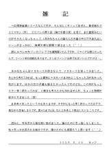 [Asanoya (Kittsu)] Seishinhoukai Surumade Kusugurimakutte Ryoujoku Shitemiru Test VI & VIII (Vividred Operation, Ore, Twintail ni Narimasu.) [Chinese] [Digital]-[浅野屋 (キッツ)] 精神崩壊するまでくすぐりまくって陵辱してみるテスト VI & VIII (ビビッドレッド・オペレーション、俺、ツインテールになります。) [中国翻訳] [DL版]
