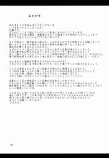 (C85) [Hikari no Tomoshibi (Kousoku)] Touhou Bondage Dai Undoukai!! (Touhou Project) [Chinese] [贝尔西行寺个人汉化]-(C85) [光の燭 (光燭)] 東方ボンデジ大運動会!! (東方Project) [中国翻訳]