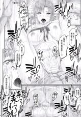 (SC2015 Summer) [Cior (ken-1)] Asunama 3 (Sword Art Online) [Chinese] [无毒汉化组]-(サンクリ2015 Summer) [Cior (ken-1)] あすなま3 (ソードアート・オンライン) [中国翻訳]