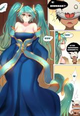 [Pd] Sona's Home First Part (League of Legends) [Chinese]-[Pd] 琴女之家[前篇] (League of Legends) [中国語]