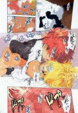 [Amazake Hatosyo-ten (Yoshu Ohepe)] Ikumi-chan Niku Niku Color Manga (Shokugeki no Soma) [Chinese] [黑条汉化]-[甘酒鳩商店 (養酒オヘペ)] いくみちゃんにくにくカラーマンガ (食戟のソーマ) [中国翻訳]