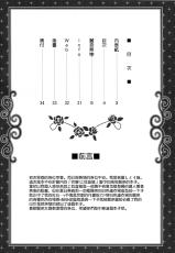 (C88) [U.R.C (Momoya Show-neko)] Reina Muzan (Hibike! Euphonium) [Chinese] [空気系☆漢化]-(C88) [U.R.C (桃屋しょう猫)] 麗奈無惨 (響け!ユーフォニアム) [中国翻訳]