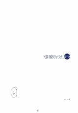 [Kahasina] Houshou-san Manga (Kantai Collection -KanColle-) [Chinese]-[川科] 鳳翔さん漫画 (艦隊これくしょん -艦これ-) [中国翻訳]