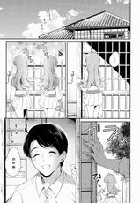 (C88) [Panda ga Ippiki. (Komizu Miko)] Watashi no Sukina Teitoku (Kantai Collection -KanColle-) [Chinese] [绅士仓库汉化]-(C88) [パンダが一匹。 (コミズミコ)] わたしの好きな提督 (艦隊これくしょん -艦これ-) [中国翻訳]