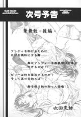 Chichi Ranbu Vol. 04 (King of Fighters) [Russian] [Rewrite] [Witcher000]-