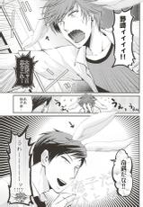 (SUPER24) [Kaitei Heidan (Kura)] UsaMiko x UsaNoza (Gekkan Shoujo Nozaki-kun)-(SUPER24) [海底兵団 (クラ)] うさみこ×うさのざ  (月刊少女野崎くん)