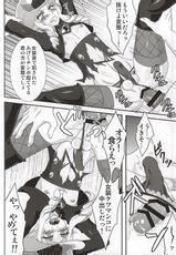 (CCOsaka101) [Ebony Thunder (EGAMI)] Mob Kan suru nomi!!! (Go! Princess Precure)-(CC大阪101) [漆黒の霹靂 (EGAMI)] モブ姦するのみ!!! (Go!プリンセスプリキュア)