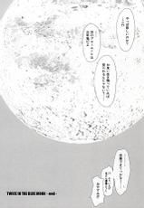 (SUPERKansai20) [Otonashi-ya (Otonashi)] THE OTHER SIDE (Ao no Exorcist)-(SUPER関西20) [音無屋 (音無)] THE OTHER SIDE (青の祓魔師)