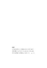(C87) [Petapan (Akino Sora)] LOVE STORY #01 (Yahari Ore no Seishun Love Come wa Machigatteiru.) [Chinese] [oo君個人漢化]-(C87) [ぺたパン (あきのそら)] LOVE STORY #01 (やはり俺の青春ラブコメはまちがっている。) [中国翻訳]