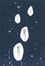 (Splash! 3) [NR (Nora)] Itoshi Itoshi to Iu Kokoro (Free!)-(Splash! 3) [NR (のら)] いとしいとしというこころ (Free!)