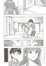 (C89) [Studio Wallaby (Kura Oh)] Asuka no Kyuujitsu (Neon Genesis Evangelion)-(C89) [スタジオ・ワラビー (蔵王)] アスカの休日 (新世紀エヴァンゲリオン)