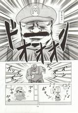 (CR15) [Circle Taihei-Tengoku (Horikawa Gorou)] Super Mario Collection (Super Mario Brothers) [Korean] [Incomplete]-(Cレヴォ15) [サークル太平天国 (堀川悟郎)] スーパーマリオコレクション (スーパーマリオブラザーズ) [韓国翻訳] [ページ欠落]