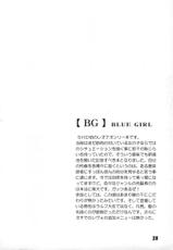 (C70) [SHD (Buchou Chinke)] L.L.L Love Love Leona (King of Fighters) [Korean] [Liberty Library]-(C70) [SHD (部長ちんけ)] L.L.L ~ラブ・ラブ・レオナ~ (キング・オブ・ファイターズ) [韓国翻訳]