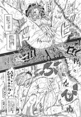 (Shuuki Reitaisai 2) [Nyuu Koubou (Nyuu)] Oidemase!! Jiyuu Fuuzoku Gensoukyou 2-haku 3-kka no Tabi - Satuki (Touhou Project)-(秋季例大祭2) [にゅう工房 (にゅう)] おいでませ!!自由風俗幻想郷2泊3日の旅 皐月 (東方Project)