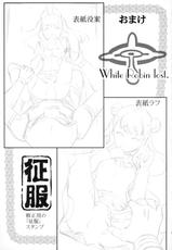 (COMIC1☆8) [Hiroshikidou (Hiroshiki)] White Robin Yaburetari!! (Sekai Seifuku ~Bouryaku no Zvezda~)-(COMIC1☆8) [宏式堂 (宏式)] ホワイトロビン敗れたり!! (世界征服~謀略のズヴィズダー~)