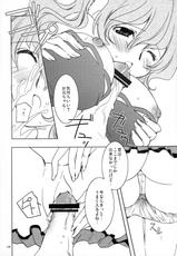 (C82) [morozumix (Morozumi Junka)] Maru wan Kashikomari! (Lagrange: The Flower of Rin-ne)-(C82) [morozumix (両角潤香)] まるわんかしこまり! (輪廻のラグランジェ)