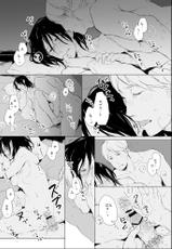 [Tokyo Neo] Hanji x Moblit: Sharing the bed (Shingeki no Kyojin)-[トキオネオ] 宵闇とモブハン同衾漫画 (進撃の巨人)