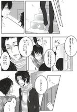 (HaruCC20) [TicTacToe (69)] let me be with you (World Trigger)-(HARUCC20) [TicTacToe (69号)] let me be with you (ワールドトリガー)