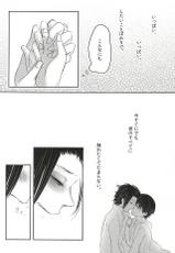 (HaruCC20) [TicTacToe (69)] let me be with you (World Trigger)-(HARUCC20) [TicTacToe (69号)] let me be with you (ワールドトリガー)
