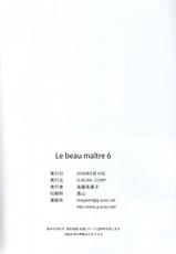 (C76) [G-SCAN CORP. (Satou Chagashi)] Le beau maitre 6 (Zero no Tsukaima) [Russian] [Diokhan]-(C76) [G-SCAN CORP. (佐藤茶菓子)] Le beau maître 6 (ゼロの使い魔) [ロシア翻訳]