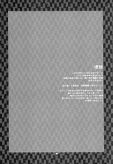 (C69) [Celluloid-Acme (Chiba Toshirou)] Himitsu - The Secret (Naruto) [Korean] {EuropaDugatie}-(C69) [CELLULOID-ACME (チバトシロウ)] 秘密 the secret (ナルト) [韓国翻訳]