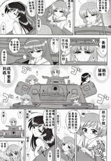 (COMIC1☆7) [BLACK DOG (Kuroinu Juu)] Dame! Zettai! Chikan Sensha! (Girls und Panzer) [Chinese]-(COMIC1☆7) [BLACK DOG (黒犬獣)] ダメ！絶対！痴漢戦車！ (ガールズ&パンツァー) [中国翻訳]