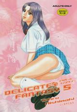 (C74) [D-LOVERS (Nishimaki Tohru)] DELICATE FANTASY 5-(C74) [D-LOVERS (にしまきとおる)] DELICATE FANTASY 5