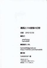 (C89) [amefurasy (harino646)] Isokaze to DoM Teitoku no Nichijou (Kantai Collection -KanColle-)-(C89) [amefurasy (harino646)] 磯風とドM提督の日常 (艦隊これくしょん -艦これ-)