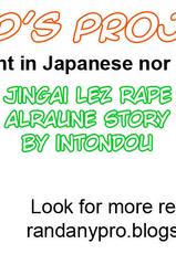 [Intondou (Stealth Moko)] Jingai Lez Rape -Alraune Hen- | Jingai Lez Rape -Alraune Story- [English] [Rand Anything Project] [Digital]-[隠遁堂 (ステルスもこ)] 人外レズレイプ -アルラウネ編- [英訳] [DL版]