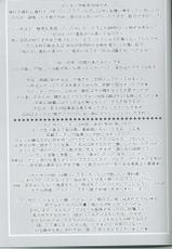 (CR32) [Mirai Seiki Maruhi Club (Ukita Tougo)] Mirai Seiki Maruhi Club 3 (Xenosaga)-(Cレヴォ32) [未来世紀秘倶楽部 (宇岐多冬梧)] 未来世紀秘倶楽部3 (ゼノサガ)
