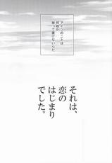 (SUPER22) [Karedake (2310)] Sorewa, Koi no Hajimari deshita. (Saiki Kusuo no Psi Nan)-(SUPER22) [カレダケ (2310)] それは、恋のはじまりでした。 (斉木楠雄のΨ難)