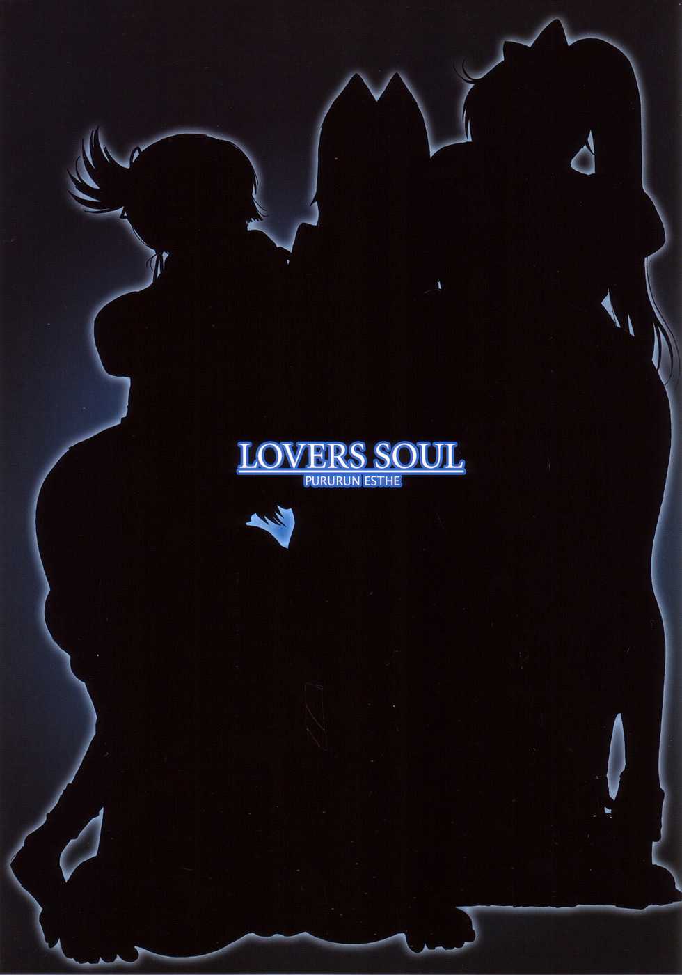 Lovers Soul (Improved Quality) (Soul Calibur) 