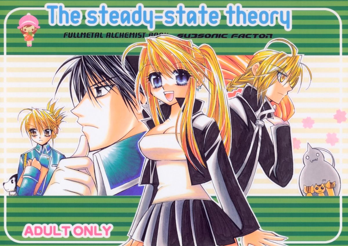 (C66) [SUBSONIC FACTOR (Ria Tajima)] The steady-state theory (Fullmetal Alchemist) (C66) [SUBSONIC FACTOR (立嶋りあ)] The steady-state theory (鋼の錬金術師)