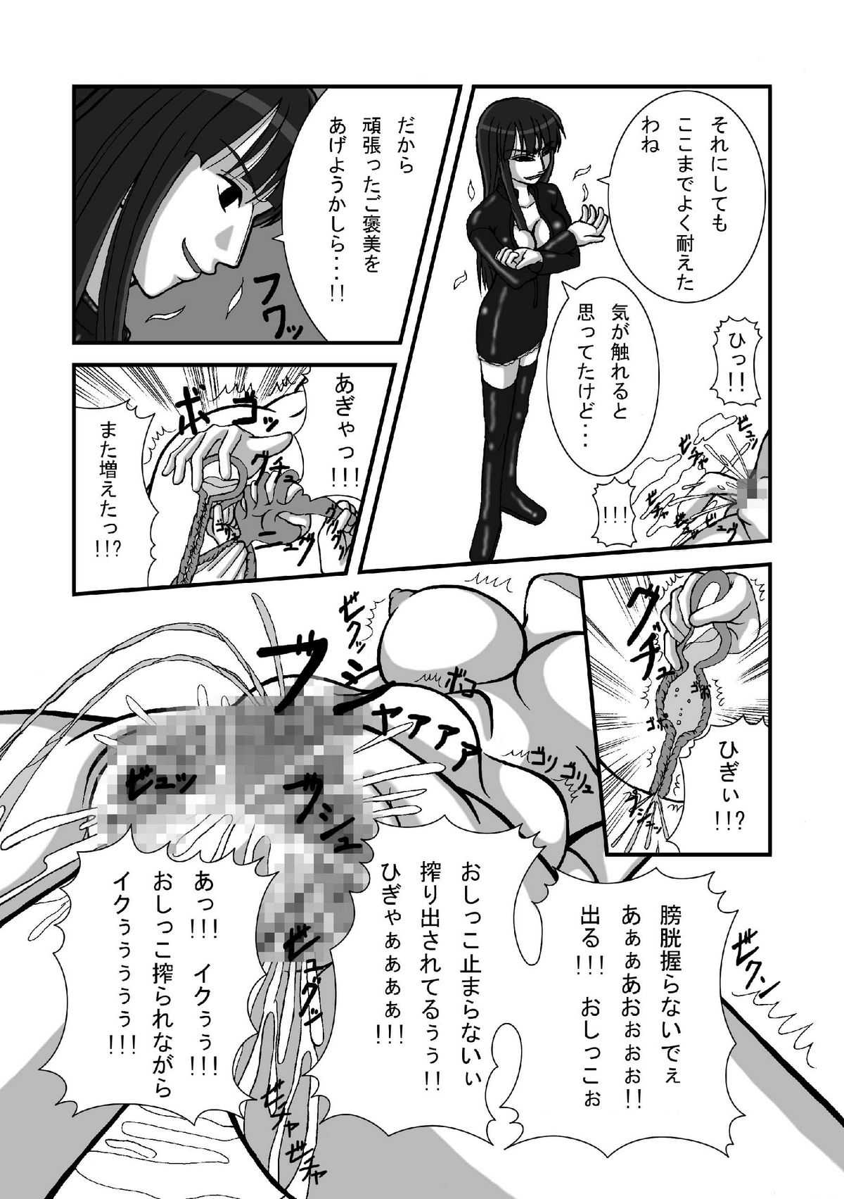 (SC37) [Pint Size (Tenrai)] Jump Tales 3 Nami Baku! Shikyuu Ransoukan (One Piece) (SC37) [ぱいんとさいず (天籟)] ジャンプているず3 ナミ爆!子宮卵巣姦 (ワンピース)
