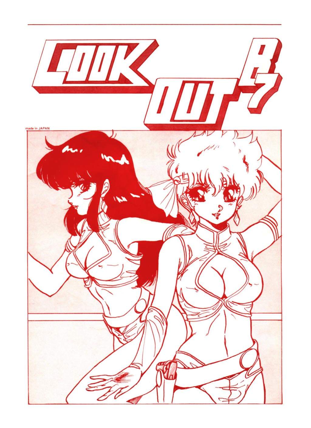 [Alps] Look Out B7 (Dirty Pair) 