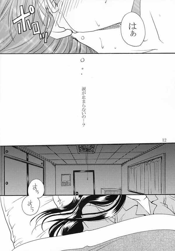 (C65) (Ryuuga Shou) LOVERS KISS (Detective Conan/Meitantei Conan/Case Closed) [肉まん愛好会 (龍牙翔)] LOVERS KISS [名探偵コナン]