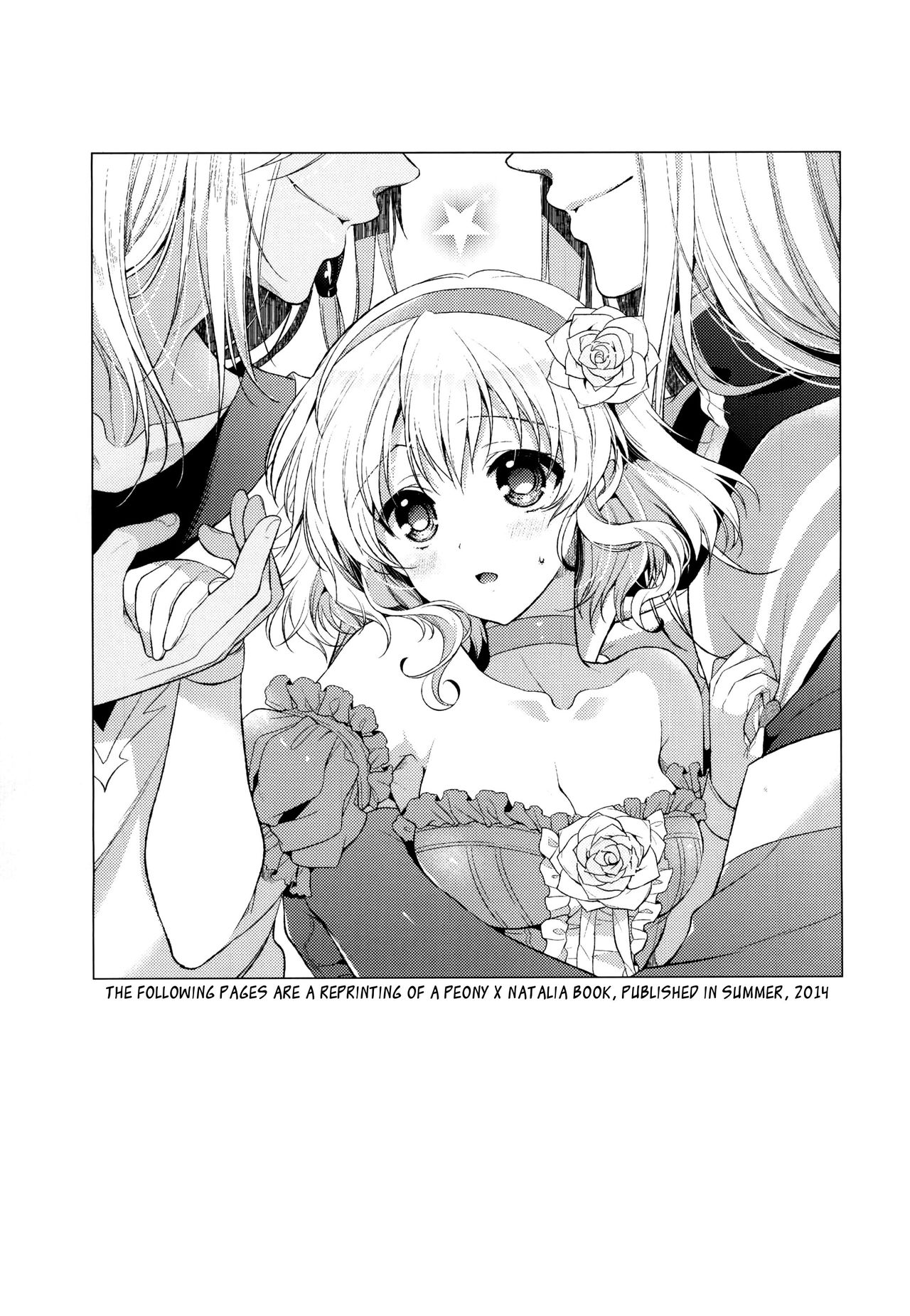 (C87) [Shinsen Gokuraku (Shuragyoku Mami)] Bind Princess (Tales of the Abyss) [English] [EHCove] (C87) [新鮮極楽 (珠羅玉魔魅)] Bind Princess (テイルズオブジアビス) [英訳]