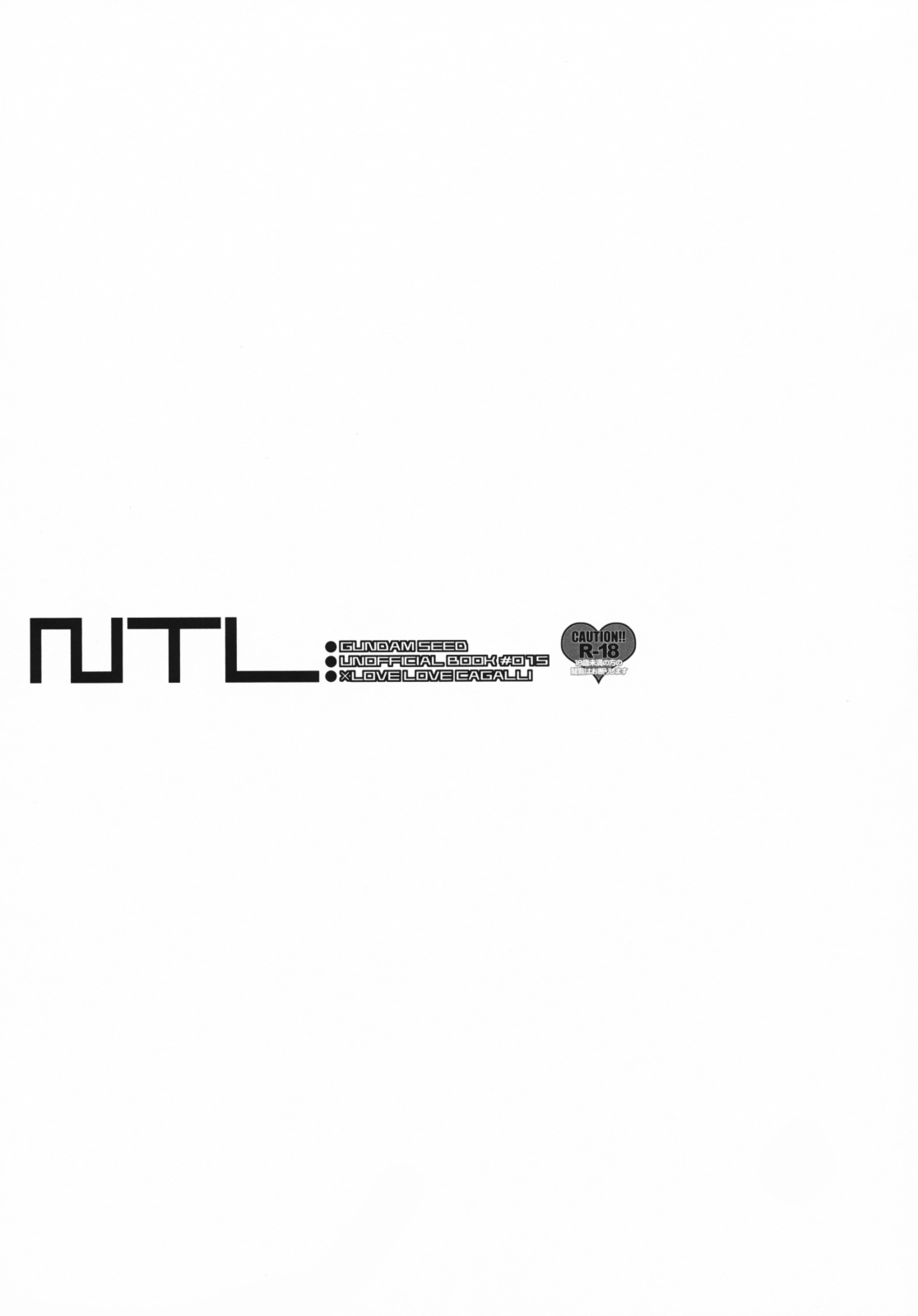 [Abare Tabi] NTL (Gundam Seed) 
