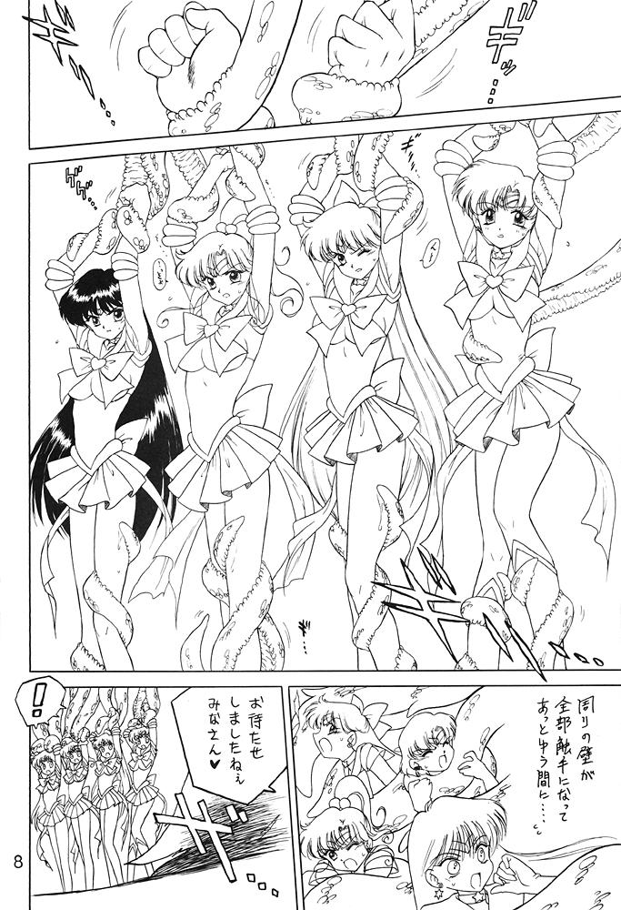 [Black Dog] Submission Sailor Stars Preparation Number (1999) (Sailor Moon) 