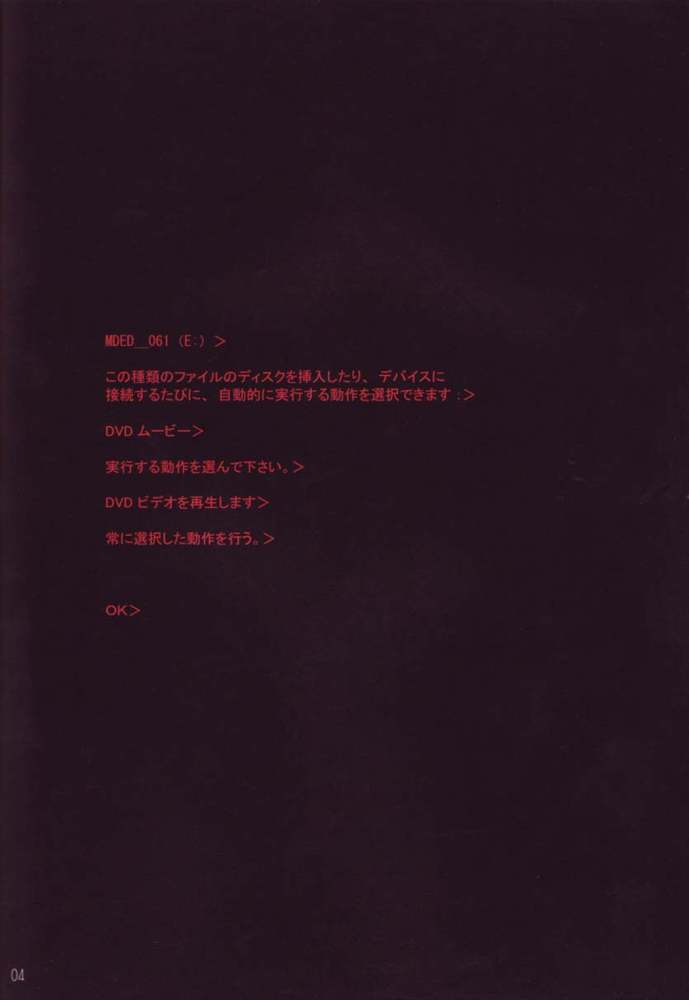 [RPG COMPANY (Toumi Haruka)] NIT MCC MOVIE STAR secret (Aa! Megami-sama! [Ah! My Goddess]) [Korean] [RPG カンパニー (遠海はるか)] NIT MCC MOVIE STAR secret (ああっ女神さまっ) [韓国翻訳]