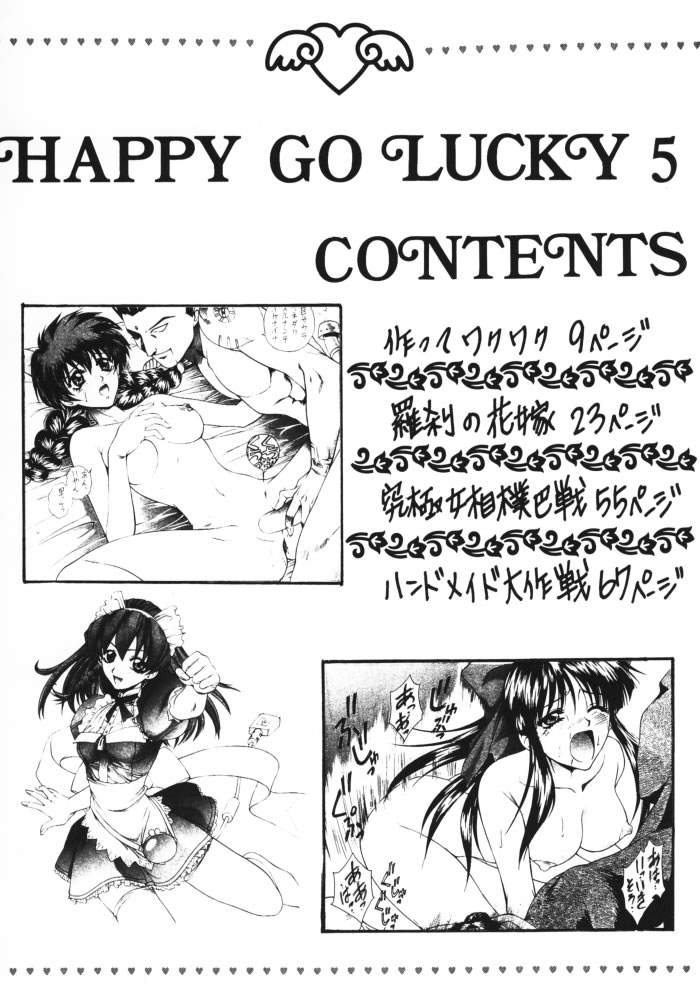 [Robazoku] Happy Go Lucky 5 (Sakura Wars) 