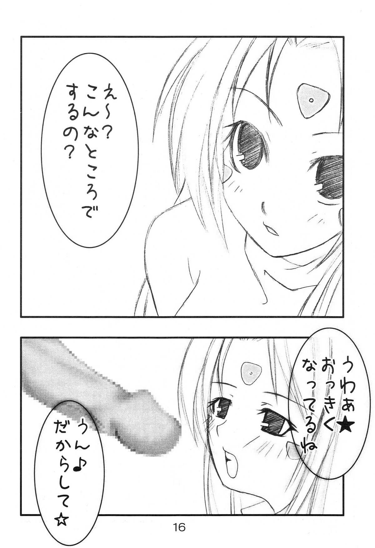 [Studio Boxer] HOHETO 34 (Aa Megami-sama / Oh My Goddess! (Ah! My Goddess!)) [スタジオぼくさぁ] HOHETO 34 (ああっ女神さまっ)