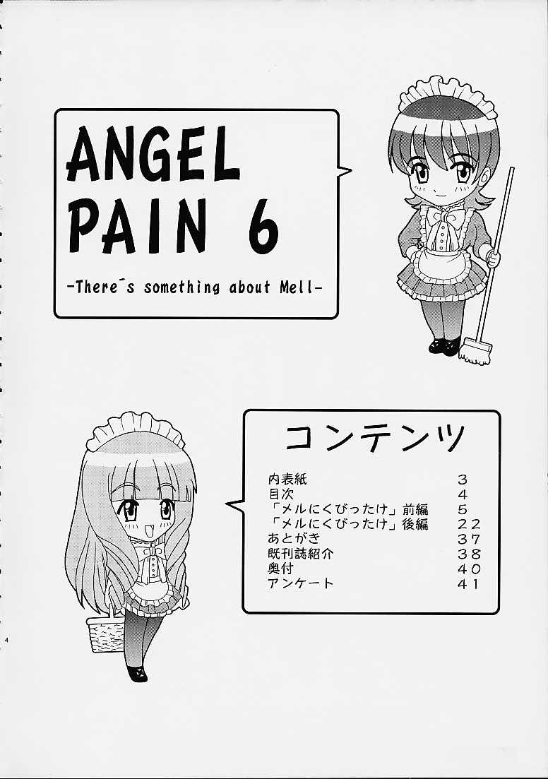 (C60) [Cool Brain (Kitani Sai)] Angel Pain 06 (Sakura Taisen / Sakura Wars) [Cool Brain (木谷さい)] Angel Pain 06 (サクラ大戦)