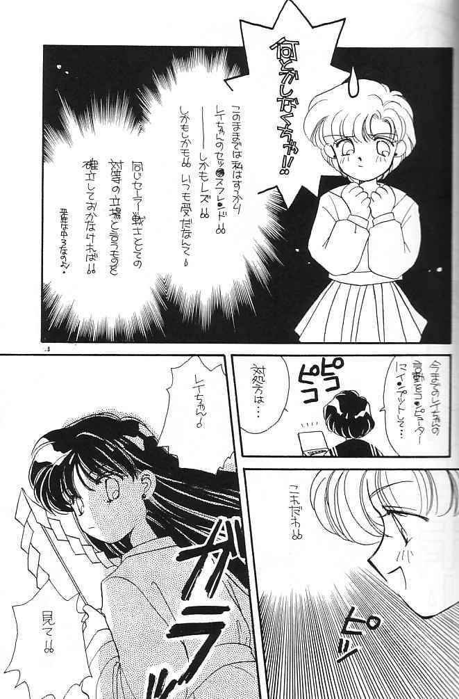 After School Study [Sailor Moon] 