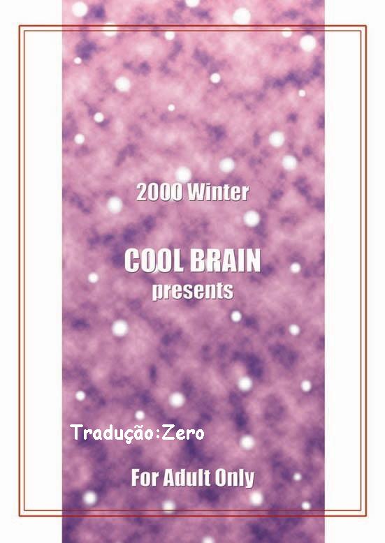 (C59) [Cool Brain (Kitani Sai)] Angel Pain 5 (Love Hina) Cool Brain (木谷さい)] Angel Pain 5 (ラブひな)