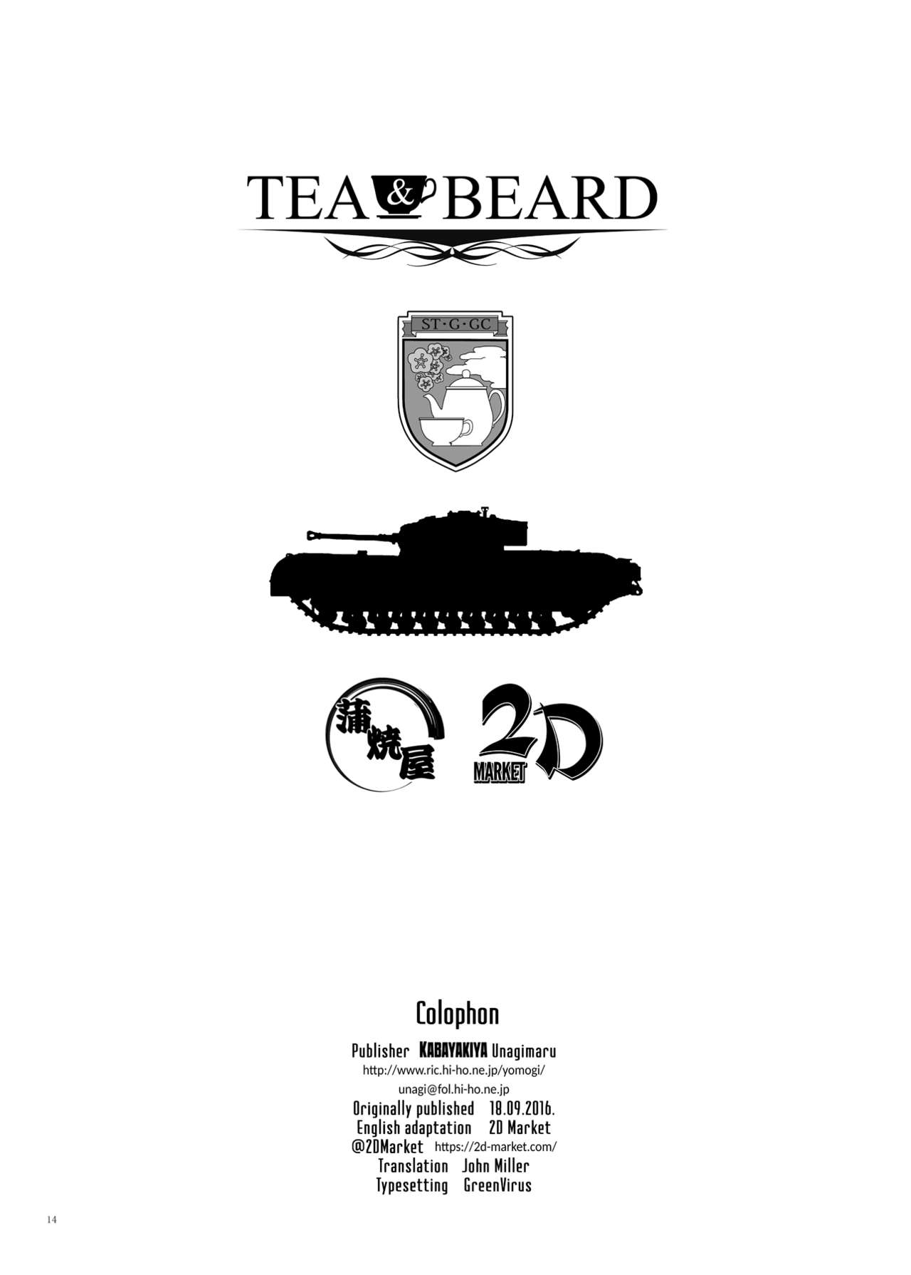 [Kabayakiya (Unagimaru)] TEA&BEARD (Girls und Panzer) [Portuguese-BR] [DiegoVPR] [Decensored] 蒲焼屋 (鰻丸)] TEA&BEARD (ガールズ&パンツァー) [ポルトガル翻訳] [無修正]
