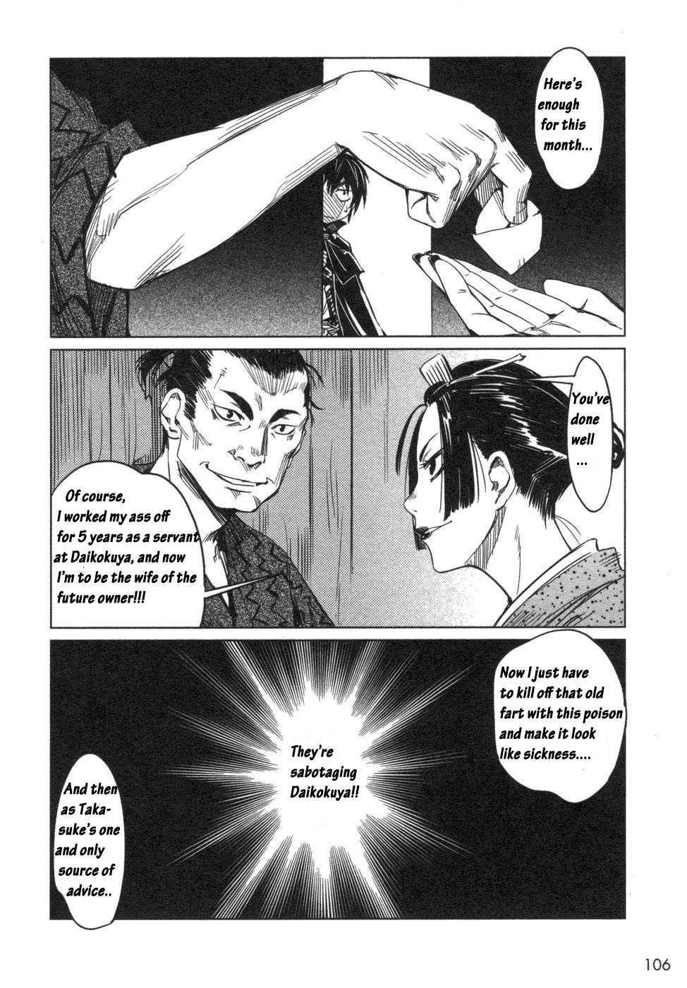 Manyuu Hikensho - Yamada Hideki (Titspirits) Volume 1 Chapter 4 