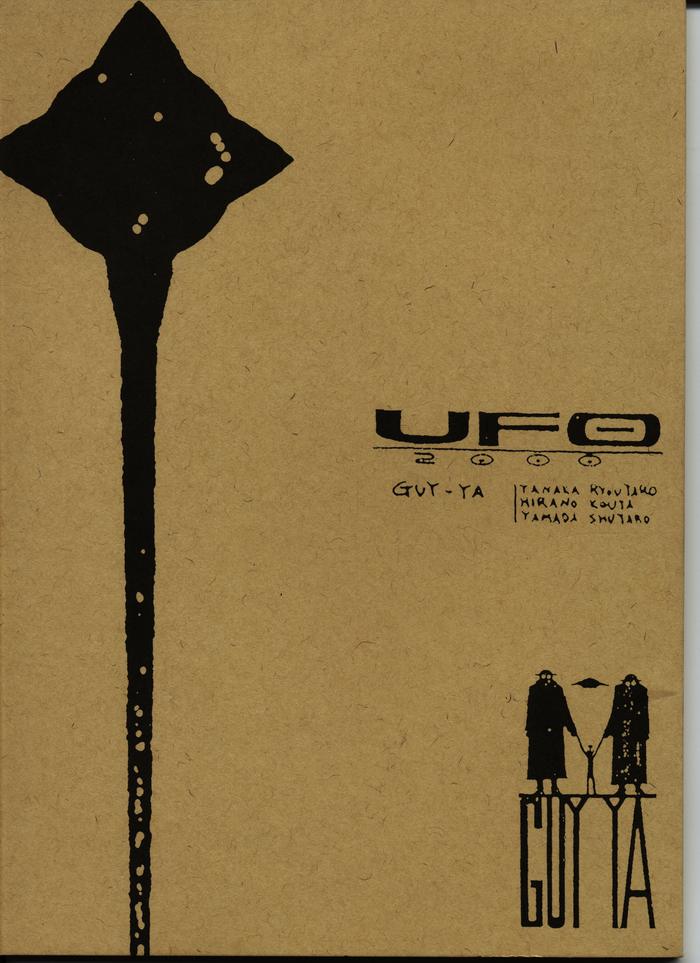 [Guy-Ya] UFO 2000 
