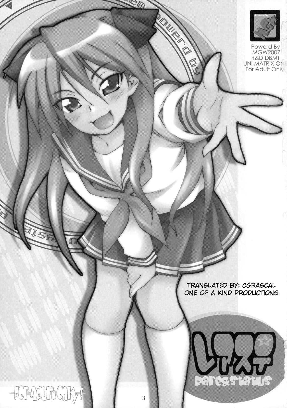 [MGW] Rea Sute (Lucky Star) [ENG] 