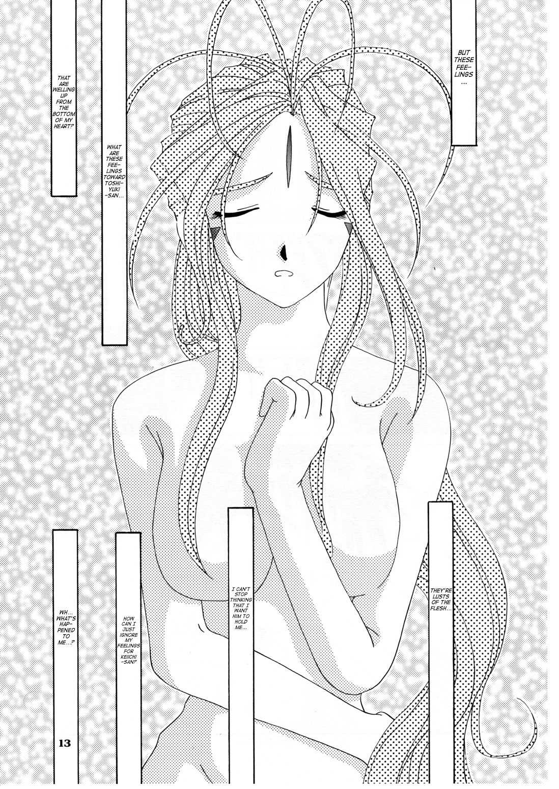 [Tenzan Factory] Nightmare of My Goddess Vol.3 (Ah! My Goddess) [ENG] 